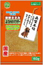 アスク　国産鶏ささみふりかけ　50g【HLS_DU】　関東当日便