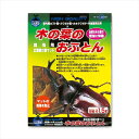 自然の木の葉で昆虫に快適クヌギ・ナラなどの広葉樹も葉を使用しています。昆虫マットの水分の蒸発を防いだり成虫の休憩場所になります。また、仰向けになって死亡する事故を防ぎます。材質/素材:くぬぎ・ナラなどの広葉樹の葉原産国または製造地:日本