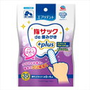 つぶつぶ付きの不織布が歯面に密着し、歯垢が拭きとりやすい！・指サック型だから袋から取り出し、かんたんにはめるだけで使用できます。 ・つぶつぶ付き不織布が歯面に密着し、歯垢がより拭き取りやすい。 ・TPP、CPC、ビタミンE配合 ・お口の中の汚れを拭き取り、口臭を防ぎます。 ・ペットの好きなミルク風味 ・毎日使える大容量(1日1回使用で約1ヶ月)材質/素材:素材：レーヨン不織布 成分：水、D-ソルビトール、グリセリン、トリポリリン酸ナトリウム(TPP)、pH調整剤、塩化セチルピリジニウム(CPC)、安息香酸ナトリウム、香料、洗浄剤、酢酸トコフェロール(ビタミンE)、緑茶エキス原産国または製造地:中国商品使用時サイズ:指サックサイズ：約8×4cm諸注意:・用途以外に使用しない。 ・ペットが嫌がる時は無理に使用しない。 ・ペットの口の中に異常がある場合やアレルギーを持つペットには使用しない。 ・本品は食べられないので、人やペットが誤って食べないように注意する。 ・人の皮ふに傷、炎症(かぶれ、ただれなど)があるときは使用しない。 ・本品の使用により異常がみられた場合は、使用を中止し、本品を持って医師または獣医師に相談する。 ・本品を使用した後は、水でよく手を洗う。 ・指サックは袋から取り出したらすぐに使う。 ・開封後は乾燥を防ぐため、必ずチャックをしっかりと閉める。 ・一度取り出した指サックは袋から戻さない。 ・本品は水に溶けないので、水洗トイレには流さない。 ・子供やペットが触れない所に保管する。 ・直射日光、高温多湿を避けて保管する。