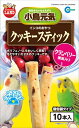 P-4906456551560 マルカン インコのおやつクッキー　クランベリー入 