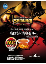 【ペット用品】P-4906456575542 マルカン SAMURAI GOLD 高嗜好・消臭ゼリー 16g×50個 【SR-02】