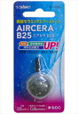 【ペット用品】P-4974212010361 スドー エアセラ B25 【S-1036】