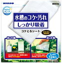 【ペット用品】P-4975637246922 マルカン ニッソー事業部 らくらくメンテ コケとるシート 12枚 【NAM-333】