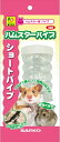 【ペット用品】P-4976285032004 三晃商会 ショートパイプ 【548】(4)