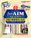 【ペット用品】P-4901133694585 いなばペットフード CIAO forAIM ちゅ~るタイプ アミノ酸S18 8g×25本入 【CA-21】(4)