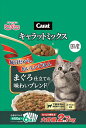 毎日の食事を喜んでもらえるように考えたミックスタイプのフードまぐろ味をベースに愛猫の大好きな味をミックス、βーグルカン・グルコサミン・ハーブを配合。猫の下部尿路の健康維持に配慮してマグネシウムを調整。原材料(成分):穀類(とうもろこし、小麦粉、コーングルテンミール、等)、肉類(ミートミール、チキンミール、ささみパウダー、等)、豆類(大豆ミール、等)、油脂類(動物性油脂、等)、魚介類(フィッシュミール、フィッシュパウダー、まぐろパウダー、白身魚パウダー、等)、野菜類、β－グルカン、グルコサミン、ローズマリー、バジル、ミネラル類(カルシウム、リン、カリウム、ナトリウム、塩素、鉄、銅、マンガン、亜鉛、ヨウ素)、ビタミン類(A、D、E、K、B1、B2、パントテン酸、ナイアシン、B6、葉酸、コリン)、アミノ酸類(メチオニン、タウリン)、青色1号、赤色3号、赤色102号、黄色4号、黄色5号、酸化防止剤(ローズマリー抽出物、ミックストコフェロール)保証成分:たん白質23.4％以上、脂質8.1％以上、粗繊維3.5％以下、灰分10.0％以下、水分10.0％以下エネルギー:335kcal/100g給与方法:・与える量はパッケージ記載の表を目安に与えてください。1日2回以上与える場合は「与える量」を与える回数で割った量が1回分です。・与える量は、種類、年齢、性別、運動量、季節等によって変わります。愛猫の状態により調整してください。賞味／使用期限(未開封):18ヶ月賞味期限表記:2：yyyy/mm原産国または製造地:日本保管方法:・直射日光、湿気の多い所を避け、涼しい場所で虫等が入らないように密閉してください。・開封後はお早めにお使いください。・乳幼児の手の届かないところに保管してください。諸注意:・この製品は猫専用です。他の動物には与えないでください。・天然の原材料を使用していますので、粒の色調に差異がある場合があります。また一粒ずつ猫の大好きな天然エキスをコーティングしていますので、粒の表面に多少色ムラができることがありますが、品質上問題はありません。・消化をよくするために膨化加工をしていますので、粒の表面に穴があいたり、形状や大きさにバラツキが生じることがありますが、品質上問題はありません。安心してご使用ください。・トッピングの色調、形、大きさにバラツキが生じることがありますが、品質上問題はありません。