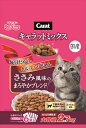 毎日の食事を喜んでもらえるように考えたミックスタイプのフードささみ味をベースに愛猫の大好きな味をミックス、βーグルカン・グルコサミン・ハーブを配合。猫の下部尿路の健康維持に配慮してマグネシウムを調整。原材料(成分):穀類(とうもろこし、小麦粉、コーングルテンミール、等)、肉類(ミートミール、チキンミール、ささみパウダー、等)、豆類(大豆ミール、等)、油脂類(動物性油脂、等)、魚介類(フィッシュミール、フィッシュパウダー、白身魚パウダー、等)、野菜類、β－グルカン、グルコサミン、ローズマリー、バジル、ミネラル類(カルシウム、リン、カリウム、ナトリウム、塩素、鉄、銅、マンガン、亜鉛、ヨウ素)、ビタミン類(A、D、E、K、B1、B2、パントテン酸、ナイアシン、B6、葉酸、コリン)、アミノ酸類(メチオニン、タウリン)、青色1号、赤色3号、赤色102号、黄色4号、黄色5号、酸化防止剤(ローズマリー抽出物、ミックストコフェロール)保証成分:たん白質23.4％以上、脂質8.1％以上、粗繊維3.5％以下、灰分10.0％以下、水分10.0％以下エネルギー:335kcal/100g給与方法:・与える量はパッケージ記載の表を目安に与えてください。1日2回以上与える場合は「与える量」を与える回数で割った量が1回分です。・与える量は、種類、年齢、性別、運動量、季節等によって変わります。愛猫の状態により調整してください。賞味／使用期限(未開封):18ヶ月賞味期限表記:2：yyyy/mm原産国または製造地:日本保管方法:・直射日光、湿気の多い所を避け、涼しい場所で虫等が入らないように密閉してください。・開封後はお早めにお使いください。・乳幼児の手の届かないところに保管してください。諸注意:・この製品は猫専用です。他の動物には与えないでください。・天然の原材料を使用していますので、粒の色調に差異がある場合があります。また一粒ずつ猫の大好きな天然エキスをコーティングしていますので、粒の表面に多少色ムラができることがありますが、品質上問題はありません。・消化をよくするために膨化加工をしていますので、粒の表面に穴があいたり、形状や大きさにバラツキが生じることがありますが、品質上問題はありません。安心してご使用ください。・トッピングの色調、形、大きさにバラツキが生じることがありますが、品質上問題はありません。