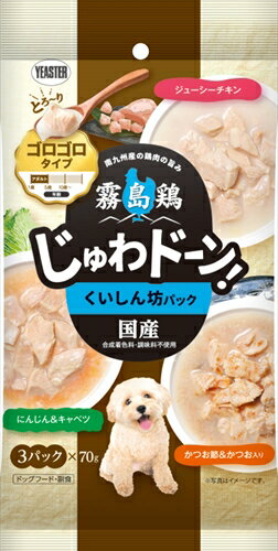 南九州で育った国産鶏肉の旨味を愛犬にお届け♪南九州で育った国産鶏肉のじゅわドーン！な旨味を愛犬にお届け♪鶏肉と野菜や魚など異なるジャンルのトッピングが楽しめる3種類のパウチが入ったバラエティーパック。なんでも美味しく食べるくいしん坊な愛犬におすすめ！大きな角切りカットの鶏肉が入ったゴロゴロタイプ。噛めば噛むほど鶏肉の旨味がじゅわと溢れ、ドーンと口の中に広がる贅沢な味わい。原材料(成分):【ジューシーチキン】鶏胸肉、鶏ささみ、精製魚油(DHA・EPA源)、増粘多糖類【にんじん＆キャベツ】肉類(鶏胸肉、鶏ささみ)、野菜類(にんじん、キャベツ)、精製魚油(DHA・EPA源)、増粘多糖類【かつお節＆かつお入り】肉類(鶏胸肉、鶏ささみ)、魚介類(かつお節、かつお)、精製魚油(DHA・EPA源)、増粘多糖類保証成分:【ジューシーチキン】たんぱく質8.7％以上、脂質0.4％以上、粗繊維0.3％以下、灰分1.3％以下、水分89.3％以下【にんじん＆キャベツ】たんぱく質7.9％以上、脂質0.3％以上、粗繊維0.5％以下、灰分1.2％以下、水分90.1％以下【かつお節＆かつお入り】たんぱく質9.2％以上、脂質0.3％以上、粗繊維0.4％以下、灰分1.5％以下、水分88.6％以下エネルギー:【ジューシーチキン】33kcal以上/100g(23kcal以上/1パック)【にんじん＆キャベツ】30kcal以上/100g(21kcal以上/1パック)【かつお節＆かつお入り】41kcal以上/100g(28kcal以上/1パック)賞味／使用期限(未開封):730日賞味期限表記:2：yyyy/mm原産国または製造地:日本