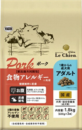 【ペット用品】P-4970768832648 イースター プロステージ ル・シアン ポーク アダルト 1.8kg