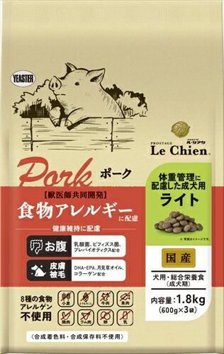 【ペット用品】P-4970768832655 イースター プロステージ ル・シアン ポーク ライト 1.8kg