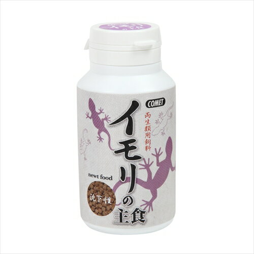 【ペット用品】P-4971453054017 イトスイ 両生類用飼料 イモリの主食 40g