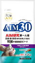 【ペット用品】P-4973321943713 マルカン サンライズ事業部 AIM30 15歳以上の室内猫用 腎臓の健康ケア フィッシュ 1.2kg 【SAI-045】(4)