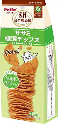 小型犬も食べやすい極薄のパリッと食感食品添加物完全無添加、鶏ササミと緑黄色野菜のみを使用しました。パリッと食感でそのままでも、好みのサイズに割っても食べやすい極薄チップス。原材料(成分):鶏ササミ、にんじん、ほうれん草保証成分:たん白質72.0％以上、脂質2.0％以上、粗繊維0.5％以下、灰分5.5％以下、水分12.0％以下エネルギー:367kcal/100g給与方法:※愛犬の健康状態、年齢、運動量を考慮したうえで別記の給与量を目安に1日1～2回に分けてお与えください。賞味／使用期限(未開封):547日原産国または製造地:中国保管方法:※直射日光・高温多湿の場所をさけて保存してください。※本品は水分を吸収しやすい性質を持っているため、開封後は必ず封をして冷暗所で保存し、なるべく早くお与えください。諸注意:・本商品は犬用で、間食用です。主食として与えないでください。・犬の食べ方や習性によっては、のどに詰まらせることがありますので必ず観察しながらお与えください。・別記の与え方の給与量、および保存方法をお守りください。・子供がペットに与える場合は、大人が立ち会ってください。・幼児・子供・ペットのふれない所に保管してください。