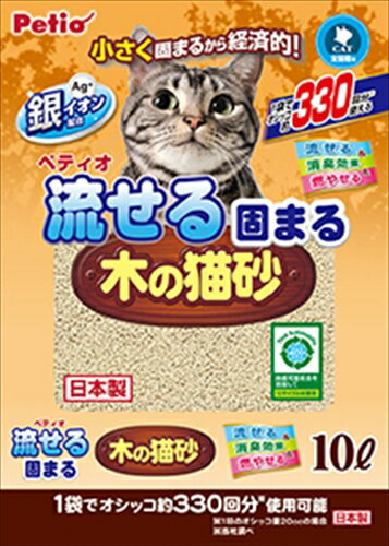 【ペット用品】P-4903588268892 ペティオ 流せる固まる木の猫砂 10L 【W26889】