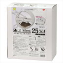 【ペット用品】P-4976285308307 三晃商会 メタルサイレント25WH ホイールベルトセット 【U83】