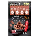 【ペット用品】P-4976555827989 ドギーマンハヤシ お肉屋さんのジューシービーフキューブ100g