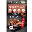 【ペット用品】P-4976555828016 ドギーマンハヤシ お肉屋さんのジューシービーフカルパス100g