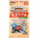 【ペット用品】P-4976555828481 ドギーマン またたびスティック 毛玉ケアプラス まぐろ20g 【82848】(4)