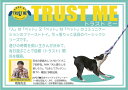 【ペット用品】P-4580610081010 エーアイプロダクツ トラストミー ロープパピー ピンク(4)