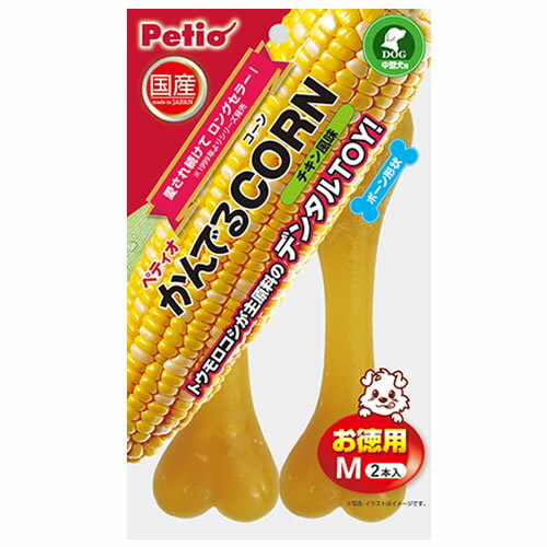 【ペット用品】P-4903588275098 ペティオ 犬用おもちゃ かんでるCORN チキン風味 M お徳用 2本入 ボー..