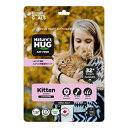 【ペット用品】P-0628719803028 ファンタジーワールド ネイチャーズハグ 猫キトン グロース 100g 【NHC10001S】