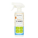 【ペット用品】P-0638822000115 ファンタジーワールド Oxyfresh ペットデオドライザー 473ml 【400】