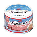 【ペット用品】P-0753692083195 ファンタジーワールド シグネチャー7 ツナwithパンガシウス 70g 【S7-G2A】