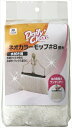 山崎産業【環境用品】デイリークリーン ネオカラーモップ#8 スペア Y-4903180180424(3)