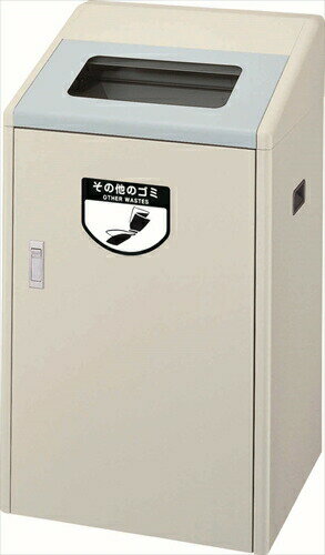 山崎産業【環境用品】リサイクルボックス RB-K500 S Y-4903180471010 受注生産品 キャンセル不可 ★【YW-126L-ID】