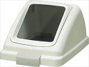 山崎産業【環境用品】リサイクルトラッシュ ECO-50(角穴蓋)ホワイト Y-4903180472864★【YW-133L-OP1-W】