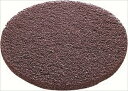 山崎産業【環境用品】フロアパッド18” BR(剥離用)5枚入 Y-4903180318223★【E-17-18-BR】(2)