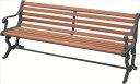 山崎産業【環境用品】ベンチ YB-77L-WN(背付肘付) Y-4903180476688 法人様限定商品 メーカー直送 代引、日時指定、キャンセル不可★【YB-77L-WN】