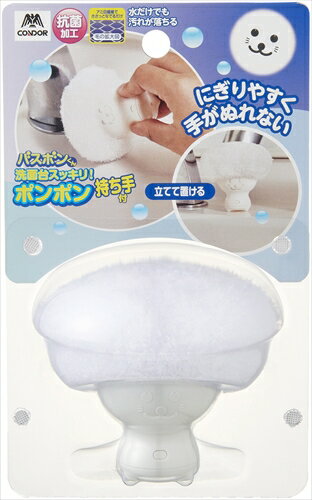 【環境用品】Y-4903180205950 山崎産業 バスボンくん抗菌　洗面台スッキリ ポンポン持ち手付 ホワイト ..