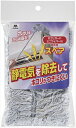 【環境用品】Y-4903180206070 山崎産業 コンドル ホコリガードミニワイパーNスペア 【-】(3)