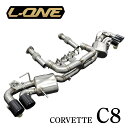 切り替えバルブ付きマフラー L-ONE製 C8コルベット用 パーツ リモコン付き Z51 2LT 3LT クーペ コンバーチブル マフラー 車用 カスタム ドレスアップ