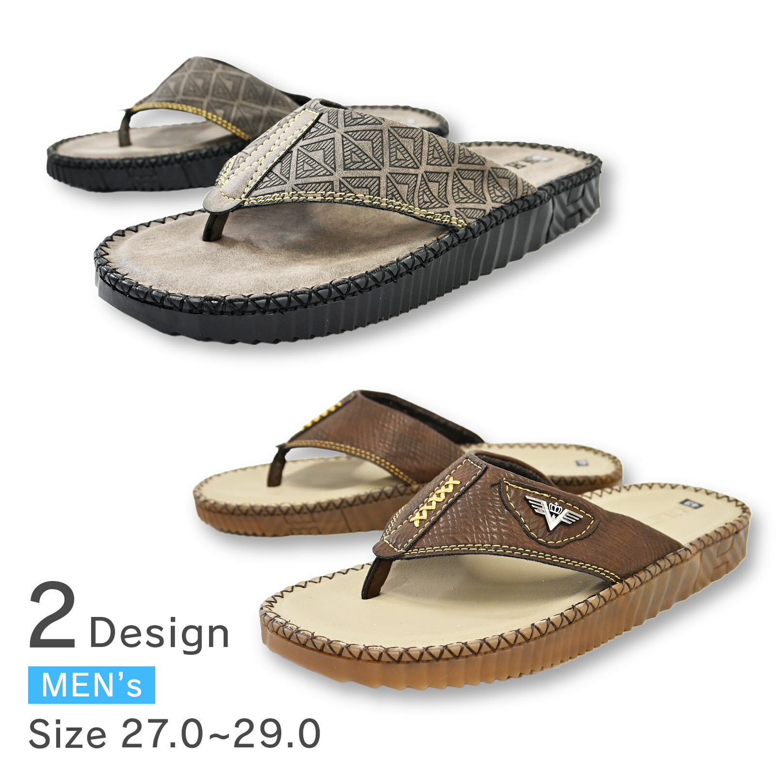 民族風 柄 トングサンダル メンズ 軽量 普通幅 おしゃれ 履きやすい レギュラーフィット コンフォート..
