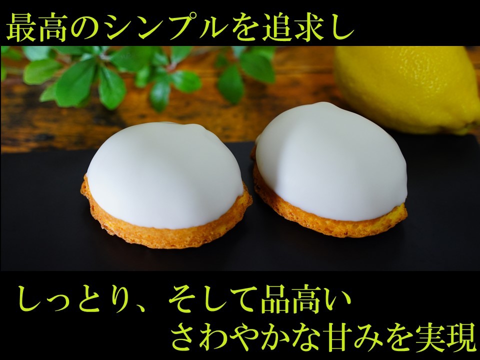 【職人本気の一品】4個入小町レモンレモンケーキ4個スイーツ洋菓子お取り寄せスイーツギフトお返しお取り寄せスイーツご当地スイーツギフト贈答品贈り物美味しいお菓子プレゼントお祝いお土産新潟きりん堂