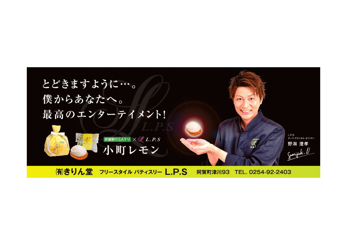 【職人本気の一品】4個入小町レモンレモンケーキ4個スイーツ洋菓子お取り寄せスイーツギフトお返しお取り寄せスイーツご当地スイーツギフト贈答品贈り物美味しいお菓子プレゼントお祝いお土産新潟きりん堂