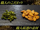 ピスタチオ好き必見!?【ピスタチオ・アマンド】パウンドケーキ ショコラ ピスタチオ ケーキ スイーツ 洋菓子 焼き菓子 お取り寄せ 小町レモン スイーツギフト お返し お祝い お取り寄せスイーツ お菓子 ギフト 贈り物 おいしい 新潟 きりん堂 送料無料 プレゼント LPS