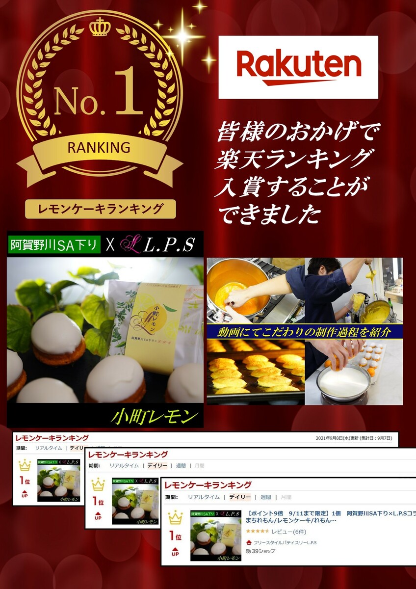 【職人本気の一品】4個入小町レモンレモンケーキ4個スイーツ洋菓子お取り寄せスイーツギフトお返しお取り寄せスイーツご当地スイーツギフト贈答品贈り物美味しいお菓子プレゼントお祝いお土産新潟きりん堂