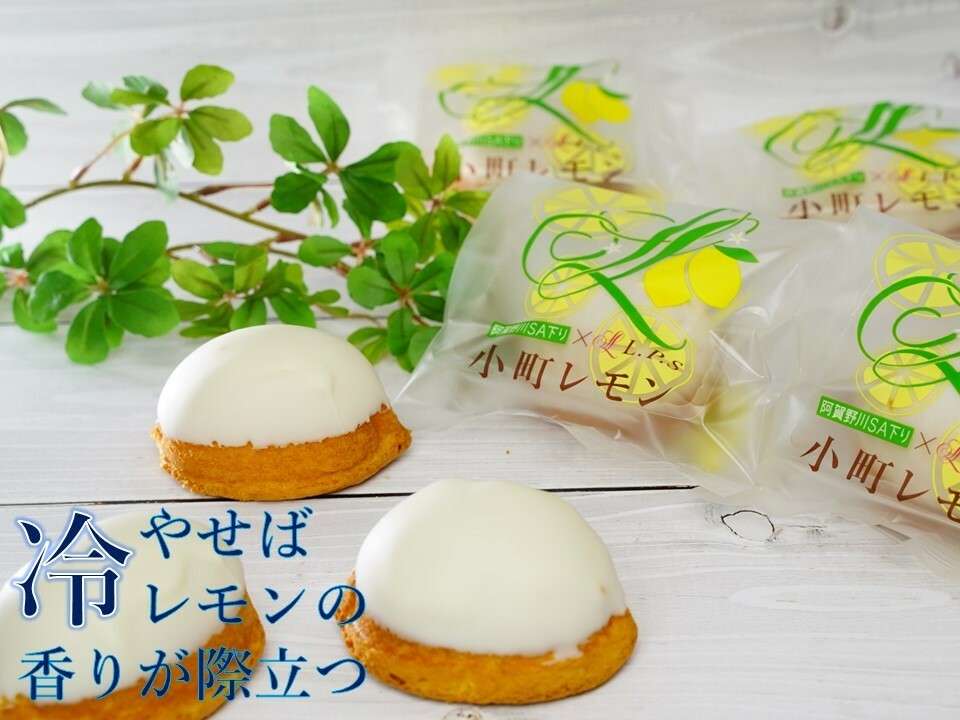 【職人本気の一品】4個入小町レモンレモンケーキ4個スイーツ洋菓子お取り寄せスイーツギフトお返しお取り寄せスイーツご当地スイーツギフト贈答品贈り物美味しいお菓子プレゼントお祝いお土産新潟きりん堂
