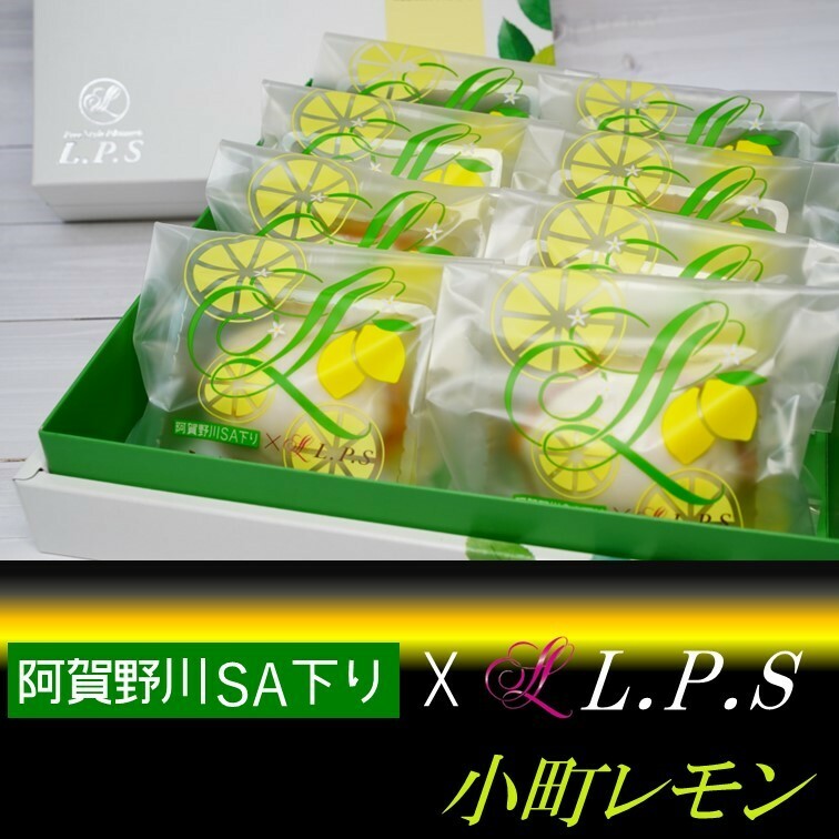 父の日　ギフト　お取り寄せ レモンケーキ 5個入り プティ・シトロン 出産内祝い可愛い かわいい スイーツ 焼き菓子 ギフト お土産 お菓子 送る 瀬戸内レモン 個包装 神戸 お土産 グレゴリーコレ 洋菓子 詰め合わせ プチギフト 手土産