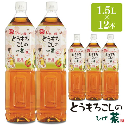 【お茶 ノンカフェイン 1.5L 送料無料 韓国 コーン茶】とうもろこしのひげ茶1.5Lx12本（I536594）CT-1500Cコーン茶トウモロコシお茶とうもろこし茶アイリスオーヤマペットボトルドリンクカフェインゼロノンカフェイン）