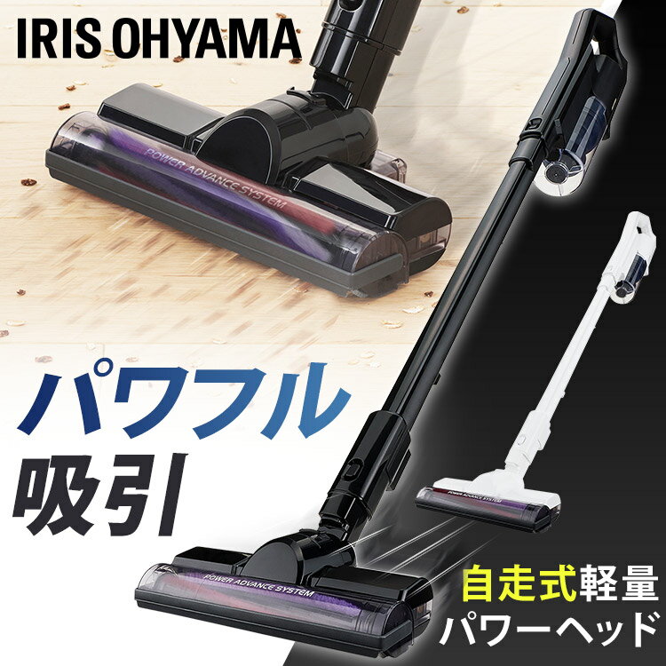 掃除機 クリーナー スティッククリーナー 充電式サイクロンスティッククリーナー SCD-181P-B SCD-181P-W ブラック ホワイト送料無料 サイクロンクリーナー コードレス すき間ノズル クリーニングブラシ アイリスオーヤマ 【K】 ［02MG］のサムネイル