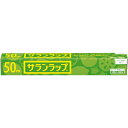 サランラップ 30cm×50m(キッチン用品・キッチン雑貨・キッチン収納・台所消耗品・電子レンジからフリーザーまで・冷凍庫、冷蔵庫、冷凍食品の保存保管に) 母の日 ギフト 雑貨