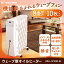 【クーポン利用で200円OFF】ヒーター オイルヒーター ウェーブ型オイルヒーター IWH-1210M-W アイリスオーヤマ ヒーター オイルヒーター 暖房 暖房器具 シンプル コンパクト 安全 おしゃれ かわいい 新生活 冬 暖かい リビング 白 ホワイト