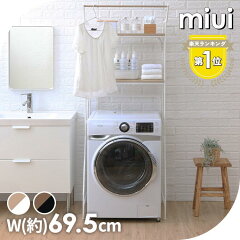 https://thumbnail.image.rakuten.co.jp/@0_mall/l-plus/cabinet/imgrc0090315111.jpg