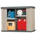 物置 おしゃれ 屋外 HL-1200W 幅120 奥行60 高さ92 両開き スリム 小型物置 屋外物置 収納庫 屋外収納庫 屋外倉庫 庭 ベランダ 物置収納 ...