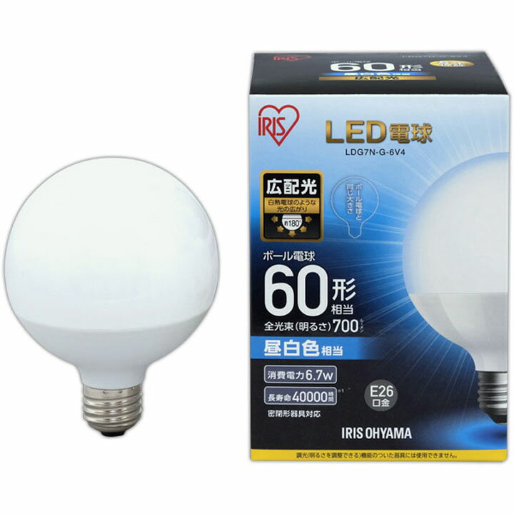 LED電球 E26 60W ボール球 電球色 昼白色 アイリスオーヤマ 広配光 LDG7N-G-6V4・LDG7L-G-6V4 密閉形器具対応 電球のみ ボール電球 ボール 電球 26口金 60W形相当 LED 照明 長寿命 省エネ 節電 広配光タイプ ペンダントライト デザイン照明 玄関 廊下 寝室 和室 [cpir]