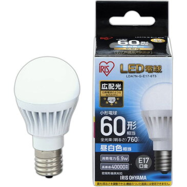 LED電球 E17 60W 電球色 昼白色 アイリスオーヤマ 広配光 LDA7N-G-E17-6T5・LDA8L-G-E17-6T5 密閉形器具対応 小型 シャンデリア 電球のみ 電球 17口金 60W形相当 LED 照明 長寿命 省エネ 節電 広配光タイプ ペンダントライト デザイン照明 玄関 廊下 寝室 和室 [cpir]